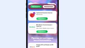 Как смотреть ТВ на смартфоне с Мегафоном: доступные способы в Роникон