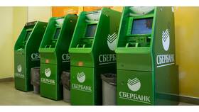 Как снять вклад в Сбербанке онлайн в Роникон