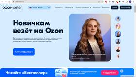 Как создать личный кабинет продавца на Ozon Seller в Роникон