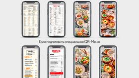 Как создать меню по QR-коду для ресторана или кафе в Роникон