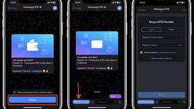 Как установить приложение ВТБ Банк на iPhone в Роникон