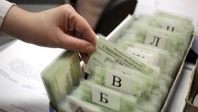 Как узнать, где находится ваш НПФ в Роникон