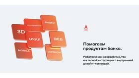 Как узнать ИНН Альфа-Банка в Роникон