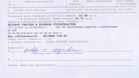 Как узнать сумму компенсации за ЖКХ