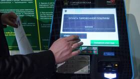 Как узнать таможенную пошлину в Роникон