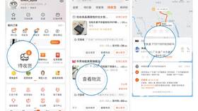 Как вернуть товар по QR-коду в Роникон