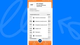 Как внести депозит на Bybit в рублях в Роникон
