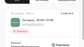 Как восстановить приложение Купер в Роникон