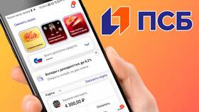 Как войти в интернет-банк ПСБ по карте в Роникон