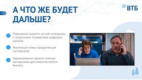 Как выйти из личного кабинета ВТБ Онлайн в Роникон