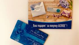 Как заказать подарочный сертификат Летуаль в Роникон