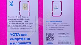 Как зарегистрировать SIM-карту Yota на телефоне в Роникон