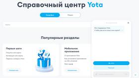 Какой номер телефона у Yota в Роникон