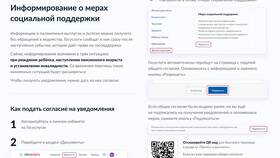 Мера социальной поддержки категория 1: что это означает в Роникон