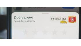 Не доставили заказ в Магнит: что делать в Роникон