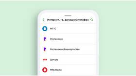 Оплата услуг Триколор ТВ через Сбербанк Онлайн в Роникон