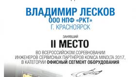 Пенсионный: почему 