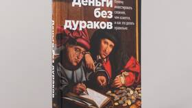 Платежи: как правильно проводить в Роникон