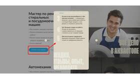 Почему Авито не дает выложить объявление: причины и решения в Роникон