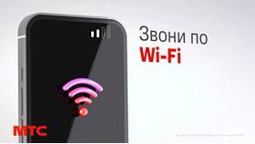 Почему не идут звонки с МТС в Роникон