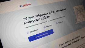 Почему не отображается заявление на Госуслугах в Роникон
