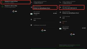 Почему не работает кошелек Wildberries в Роникон