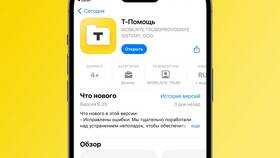Почему популярен Тинькофф Банк в Роникон