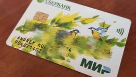 Почему Сбербанк берет комиссию за переводы с карт МИР