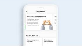 Почему социальные выплаты приходят не на карту Сбербанка? в Роникон