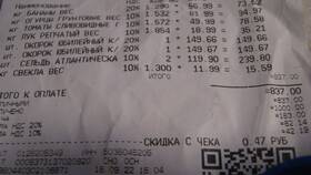 Почему в Дикси платная доставка в Роникон