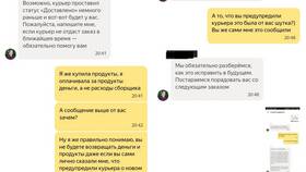 Почему в Яндекс Еде нельзя оплатить наличными в Роникон