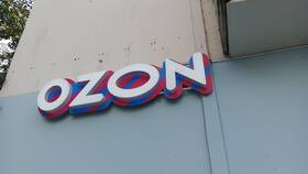 Почему заказы с Ozon приходят с задержкой в Роникон