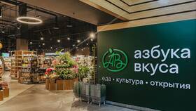 Покупка акций 