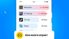Сервис 