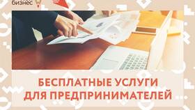 Справка 