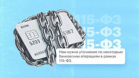 Заблокирован счет в Сбербанке: что делать в Роникон