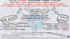 Зачем нужны закрывающие документы: значение и функции в Роникон