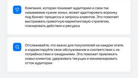 Заказ на удержании: что это значит? в Роникон