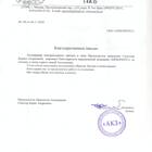 Как изменить местонахождение юридического лица