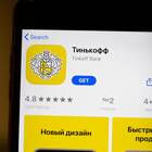Как проверить баланс банковской карты