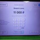 Как снять деньги с номинального счета в Сбербанке