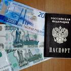 Как узнать пенсионные накопления умершего родственника