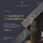 Как узнать тариф на вино