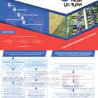 Как зарегистрировать дом через Госуслуги
