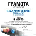 Пенсионный: почему 