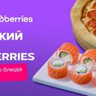 Почему сегодня не работает доставка еды