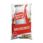 Сколько стоят колготки в Пятерочке